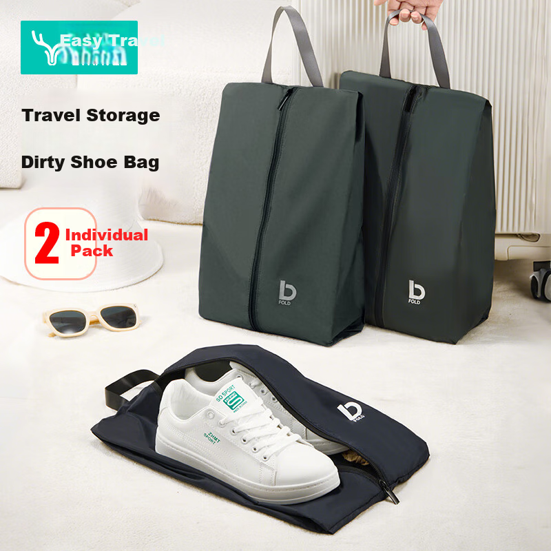 Etravel Shoe Storage Bags 2-Pack Waterproof Dustproof Travel Shoe Bags Large Capacity Dark Green