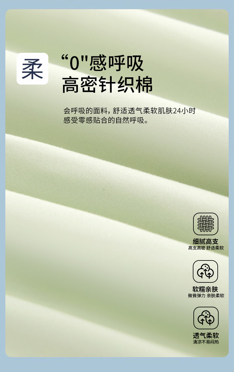 MUJI Class A Summer Quilt Machine Washable Thin Quilt Core Deep Sleep Temperature Control Summer Cooling Air Conditioning Quilt Single 150*200cm 2
