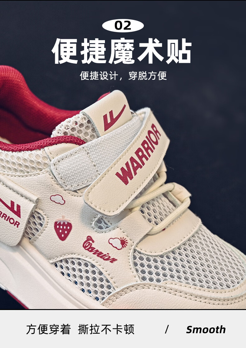 Warrior Kids Low-Top Breathable Summer Sneakers Girls Strawberry Princess Shoes Big Kids Single Mesh WZ-2095 White Pink Size 27 3
