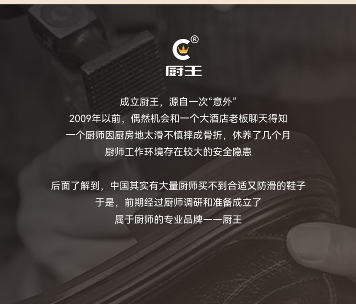 ChuWang Non-Slip Water-Repellent Oil-Resistant Chef Shoes Men's Casual Sports Leather Work Shoes New 38 19
