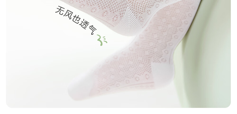 Betis Baby Socks Summer Thin Breathable Mesh Princess Socks Mid-calf Socks for Babies Children's Socks Girls Class A Socks 13