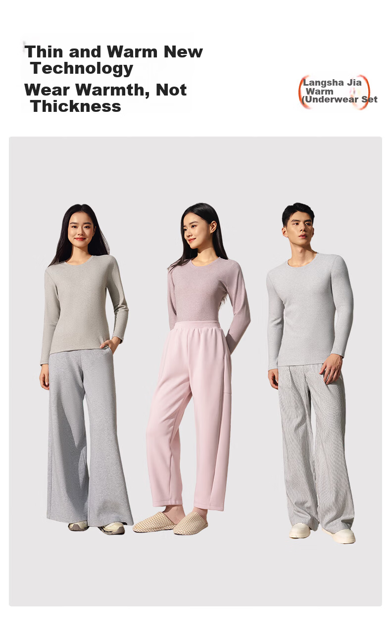 LangSha 26th Anniversary New Men's Thermal Underwear Cotton Antibacterial Anti-Mite - Endorsed by Ren Jialun 13
