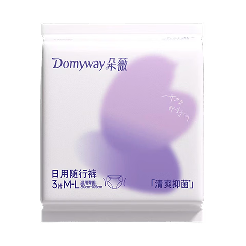 Dovei Huang Zitao No-Removal Morning Pants Day and Night Portable Menstrual Pants M-L 3 Pieces JD Self-operated Good Morning Pants