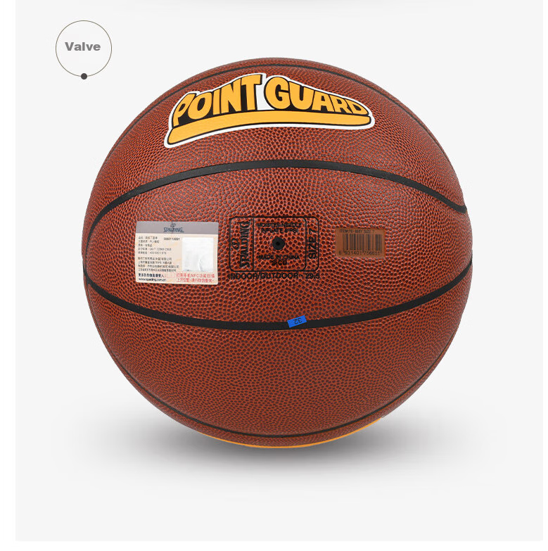 SPALDING Basketball, Size 7, Adult Training, Indoor And Outdoor Use, Wear-Resistant PU, 76-888Y 3