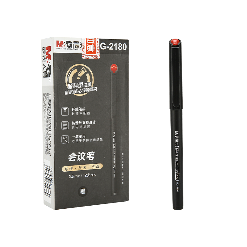 M&G Stationery Little Red Riding Hood Pull-Off Gel Pen, 0.5mm Black Pen, Signature Pen, Business Meeting Pen, Fiber Pen, Outlining Pen, Office Supplies, Black, 12 Pens/box, Back-To Essential