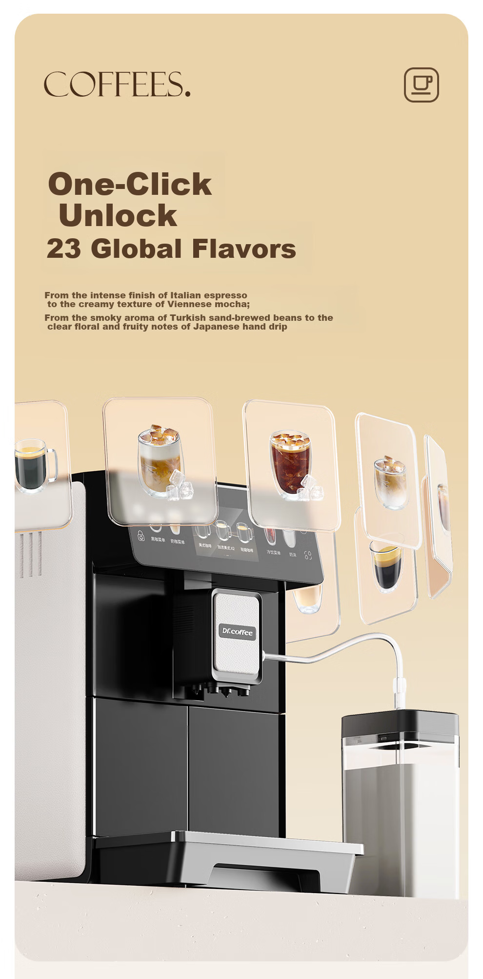 Dr.coffee E02 Brown Home Coffee Maker Fully Automatic Small Integrated Grinder Hot and Cold Drinks One-Touch Cold Brew Fresh Coffee 8