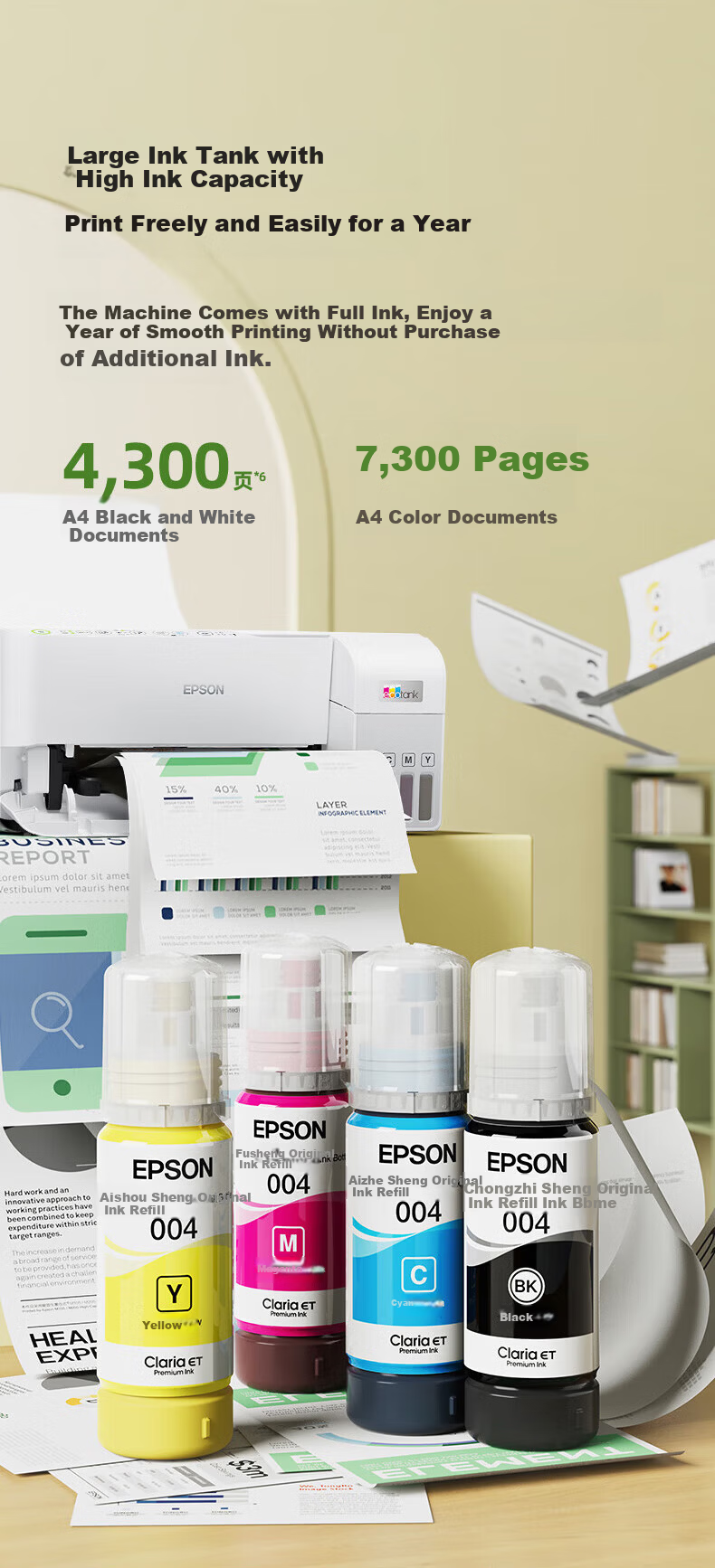EPSON A4 Color Ink Tank Printer Black High-Yield 30,000 Pages Version (Includes L3556 New Machine + High-Yield Consumables) with First Year 30,000 Pages Print Volume 13