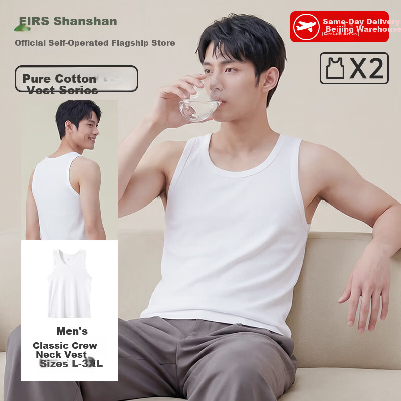 FIRS Men’s Vest [2-Pack Pure Cotton] Seamless Round Neck Antibacterial Sports Sleeveless Undershirt
