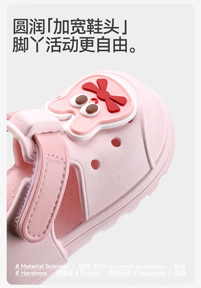Balabala Kids Summer Sandals Boys Girls Hole Shoes Toddler Sports Outdoor Beach Sandals Baby Kindergarten Hole Shoes 3