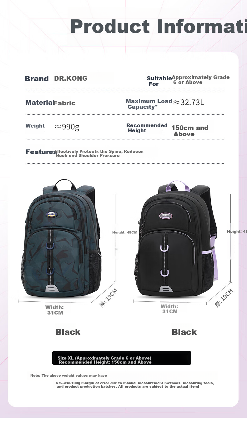 DR·KONG Middle School Student Backpack Large Capacity 7-9 Grade Spine Protection Lightweight High School Student Shoulder Bag 9