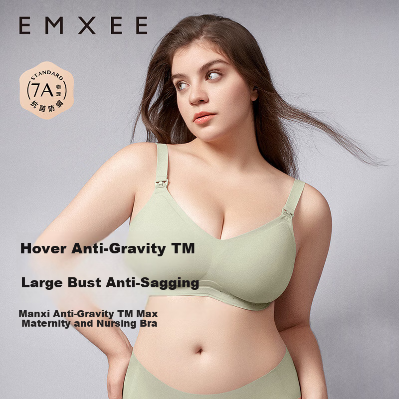 EMXEE Floating Anti-Gravity Large Bust Maternity Nursing Bra Push-Up Anti-Sagging Pregnancy Postpartum Max Bra Apricot XL