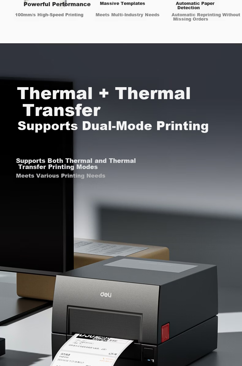 Deli GE559T Thermal Transfer Printer Fixed Asset Express Warehouse Retail 108mm Commercial Office Ribbon Label Adhesive Barcode Printer 300dpi High Definition Model 3