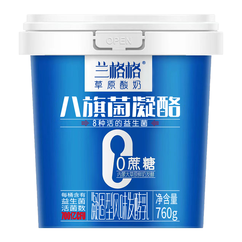 兰格格 草原酸奶 八旗菌凝酪760g*1 活的益生菌 生鲜低温  0蔗糖老酸奶