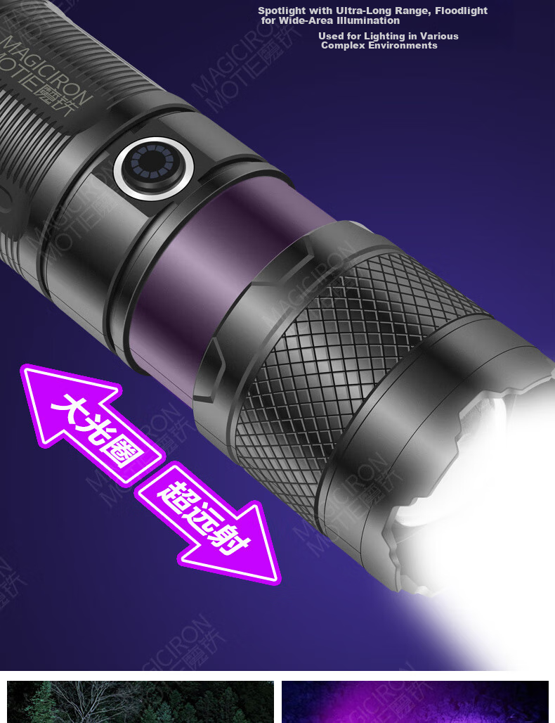 MOTIE Scorpion Flashlight Special UV Light for Scorpion Catching Outdoor Rechargeable High-Power Long-Range Torch 7