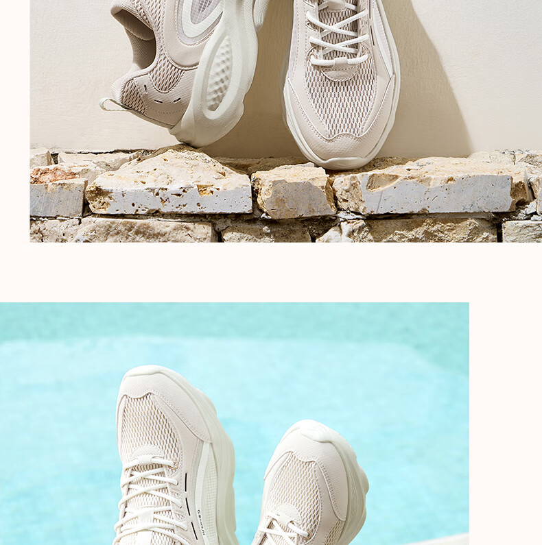 361° Men's Mianyun Spring Summer New Thick Sole Commuter Breathable Retro Casual Dad Shoes 672626703-4 16