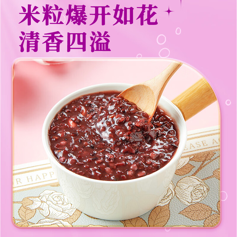 十月稻田紫薯黑米粥料 2斤 杂粮粥米 花生米黑米紫薯 低脂粗粮 营养早餐