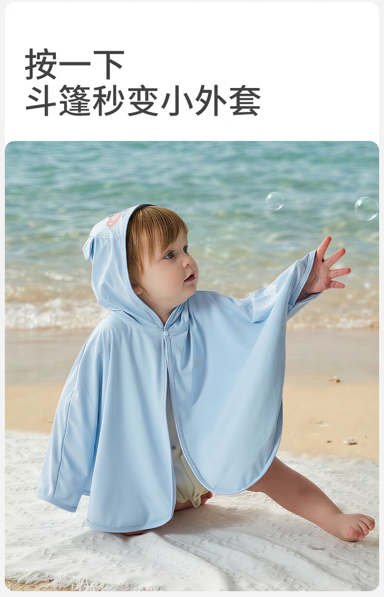 OUYUN [Jelly Cool] Children's Sun Protection Jacket Baby Boys and Girls Sun Protection Cape Ice Silk Cooling Summer Cloak Mist Blue 10
