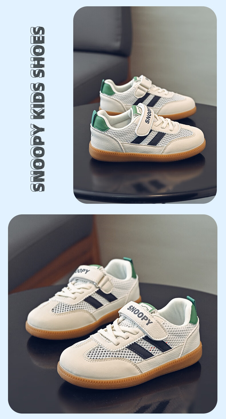 SNOOPY Kids Sports Shoes Summer Mesh Boys Breathable Casual Shoes Large Kids Single Mesh Shoes 0065 Beige Blue Size 36 4