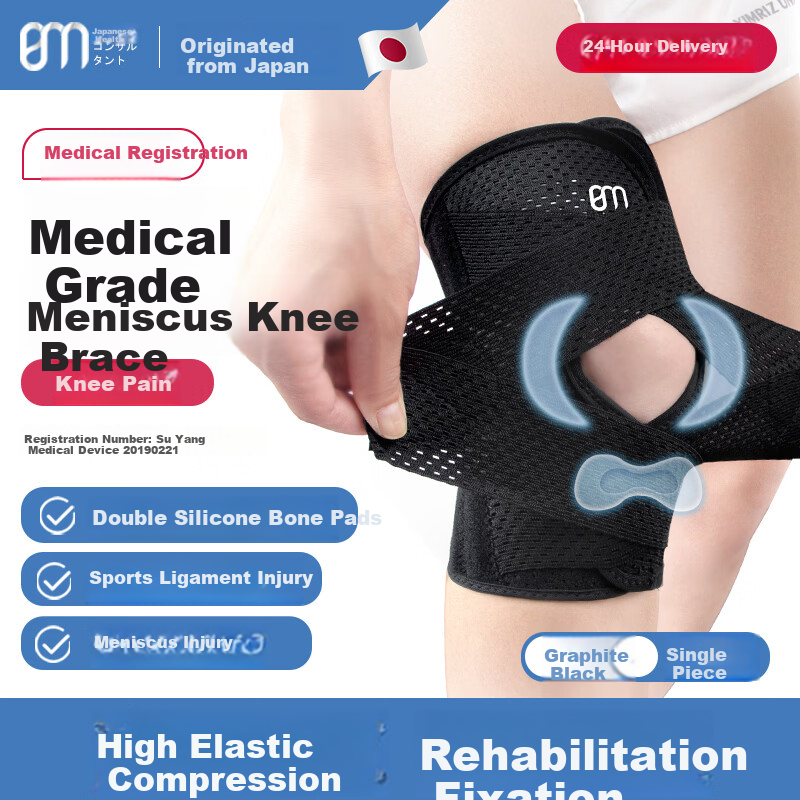 BM Medical Knee Brace for Meniscus Injury Running Mountaineering Basketball Synovitis Patella Knee Support