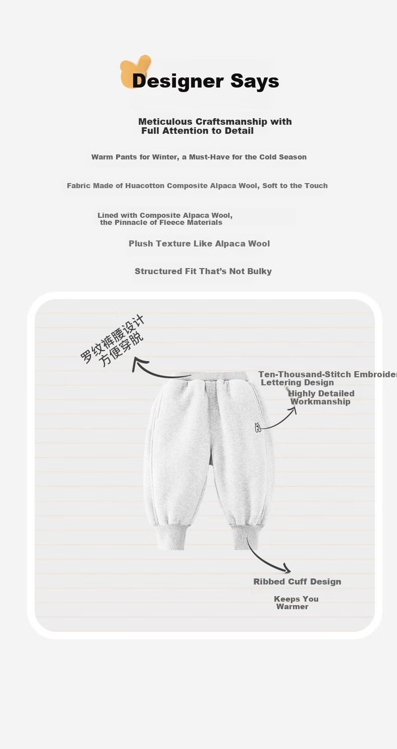 Qiqi Bear [Integrated Alpaca Wool] Boys' Fleece-Lined Thickened Pants Children's Sports Pants Autumn Winter Boys' Sweatpants 13
