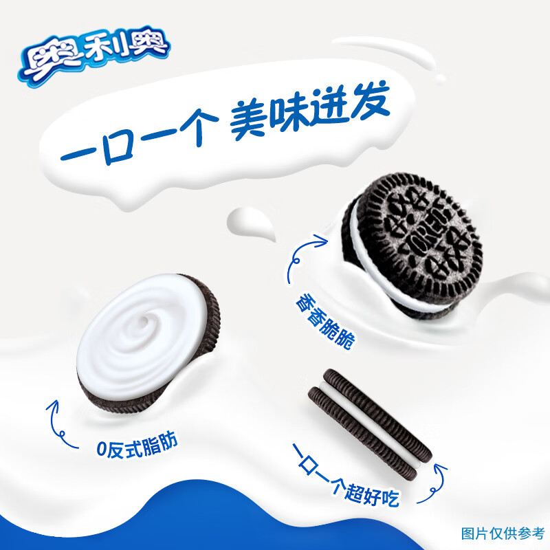 奥利奥（Oreo） Mini夹心小饼干 巧克力味55g  早餐下午茶 休闲零食