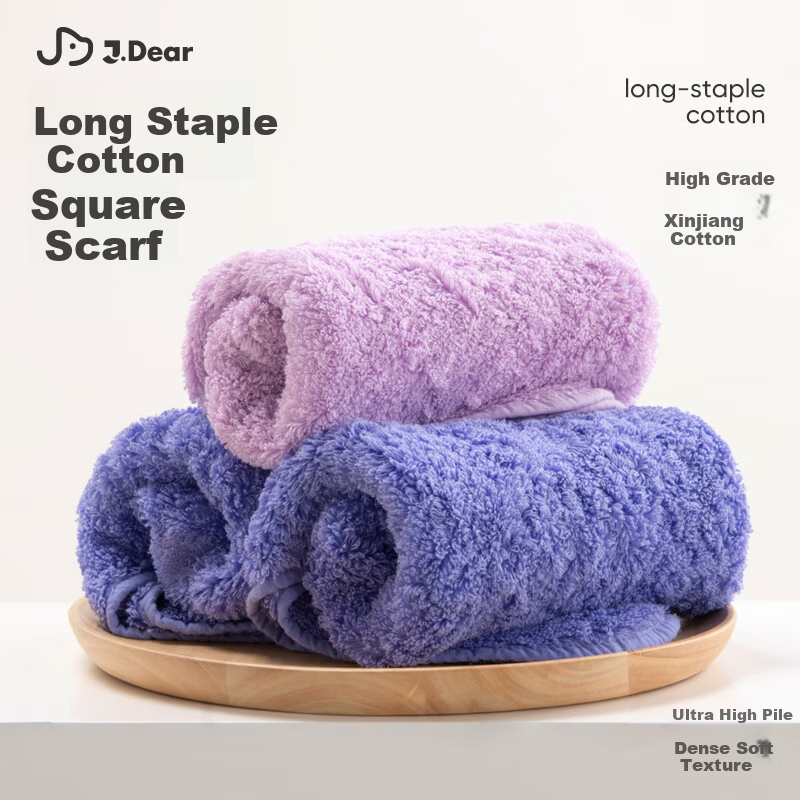 Furui Home Textiles × JDear JD.com Collaboration Pure Cotton A-Class Extra Large Extra Thick Xinjiang Long-Staple Cotton Square Towel Light Purple