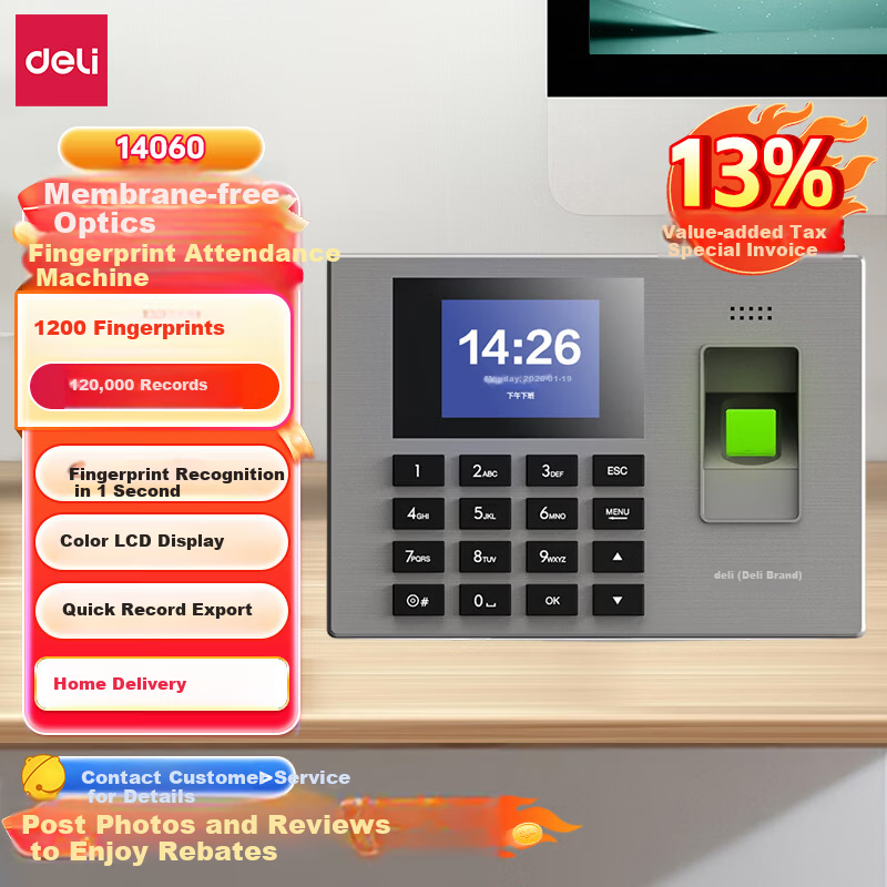 Deli 14060 Fingerprint Attendance Machine 1200 Records 36 Departments (Silver Gray) No Film Optical Fingerprint Offline Attendance TFT Color LCD Real Voice Prompt