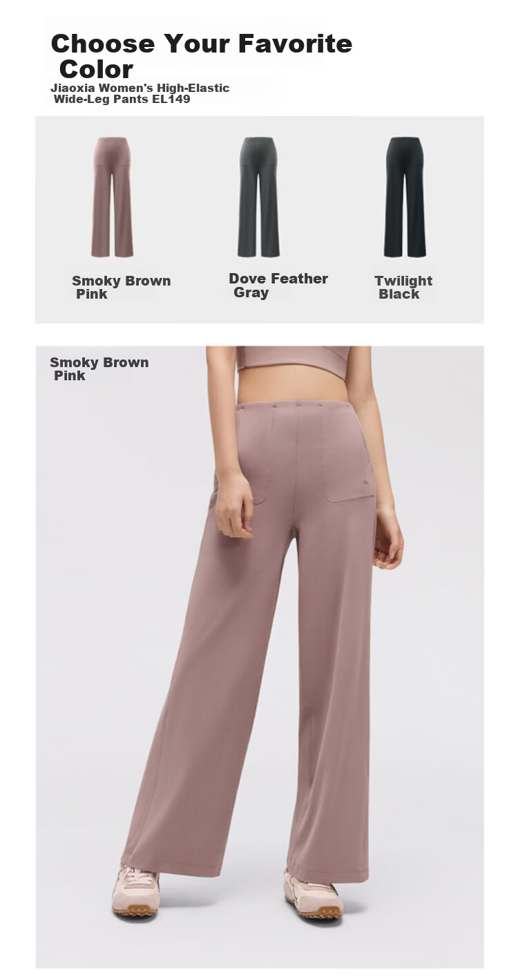 Banana Under Loose Wide-Leg Pants Women Casual Comfortable Lightweight Breathable Autumn 25 High Elasticity EL149 34