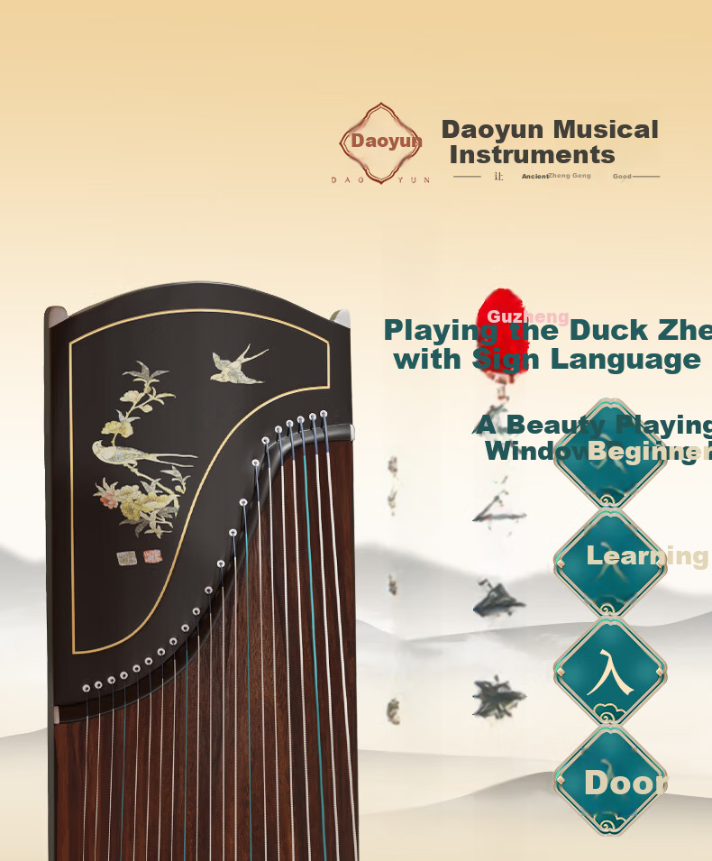 Daoyun Guzheng Beginner Entry-Level Professional Exam Guzheng Traditional Musical Instrument 10