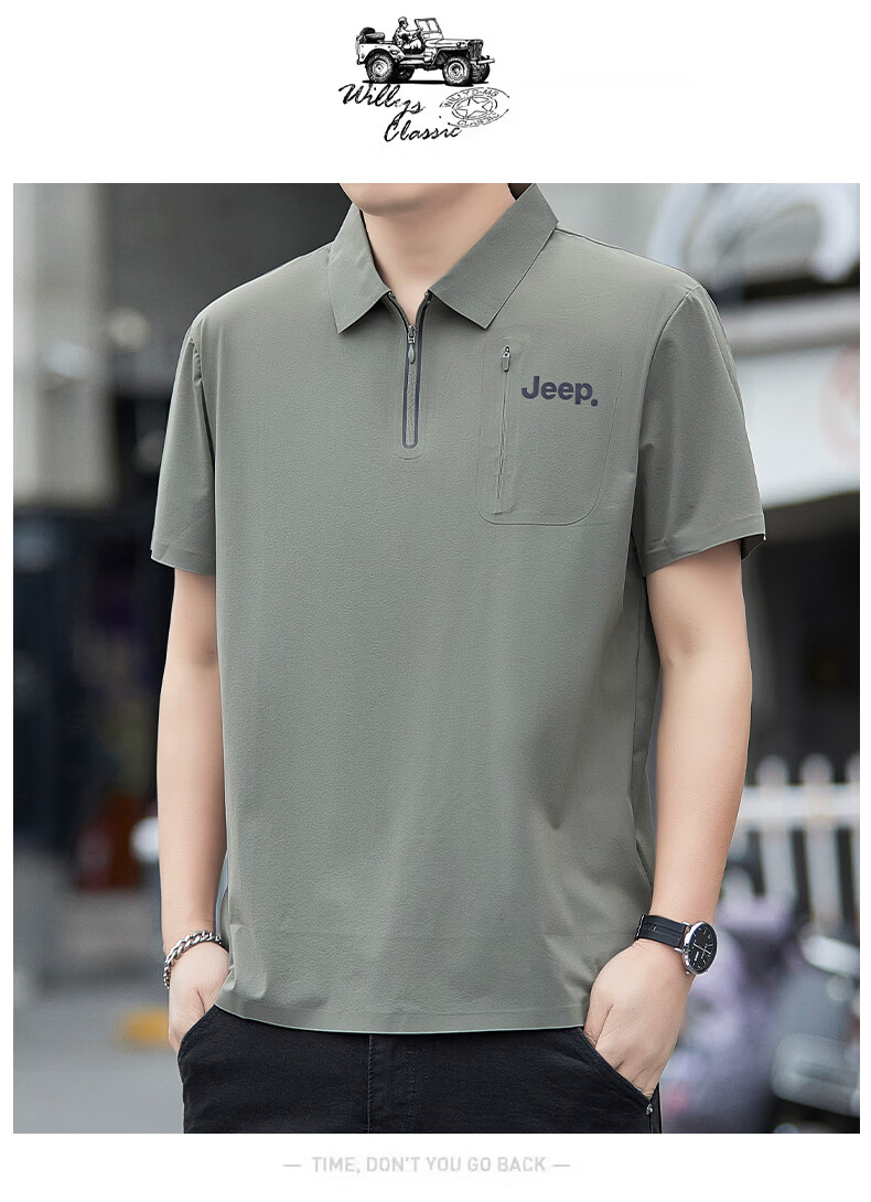 JEEP Polo Shirt for Men, Summer Short-Sleeve Quick-Dry T-Shirt, Sports Casual Father's Day Gift, Beige, 2XL 19