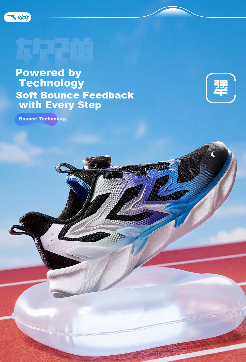 Anta Kids Sports Shoes 6-12 Years Boys Running Shoes 2026 Summer Bow Speed PRO Student Training Shoes A12625504 7