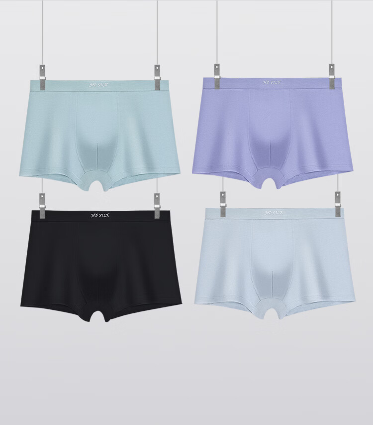 Hodo Men's Underwear 10A Antibacterial Silk Gusset Soft Elastic Cotton Breathable Simple Solid Color Boxer Briefs 4-Pack 14
