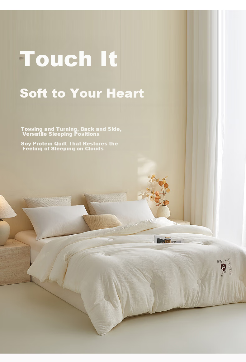 Hongdou Class A Undyed Soybean Quilt Summer Cooling Quilt Core Air Conditioning Quilt Spring and Autumn Quilt Four Seasons Thin Quilt 2*2.3m Approx. 4 Jin 2