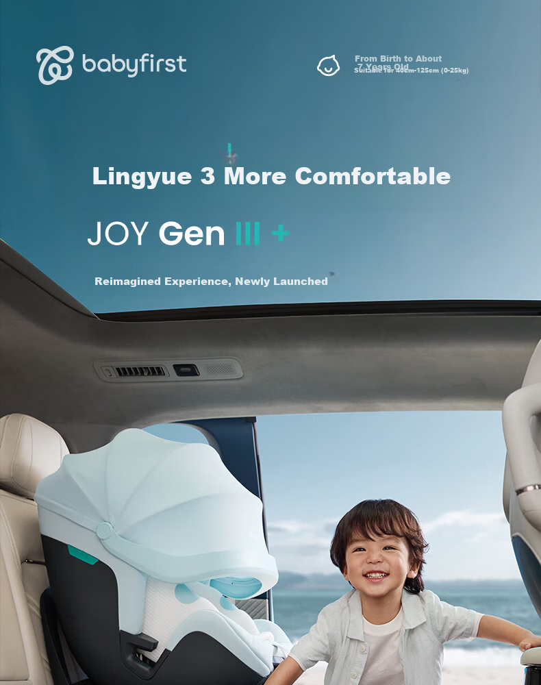 Babyfirst Lingyue 3+ Child Safety Car Seat 0-7 Years Old Baby Car Seat Sunshade Intelligent Ventilation Milk Tea Apricot 1