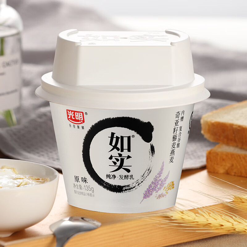 光明 如实 奇亚籽藜麦燕麦 135g*6 发酵乳酸奶酸牛奶 