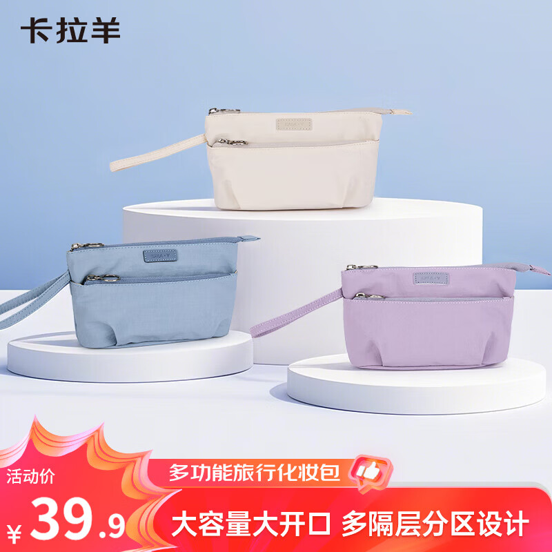 Kala Sheep Travel Essential Makeup Bag Portable Storage Bag Women Large Capacity Toiletry Bag Multi-Compartment Organizer Elephant Gray 1L