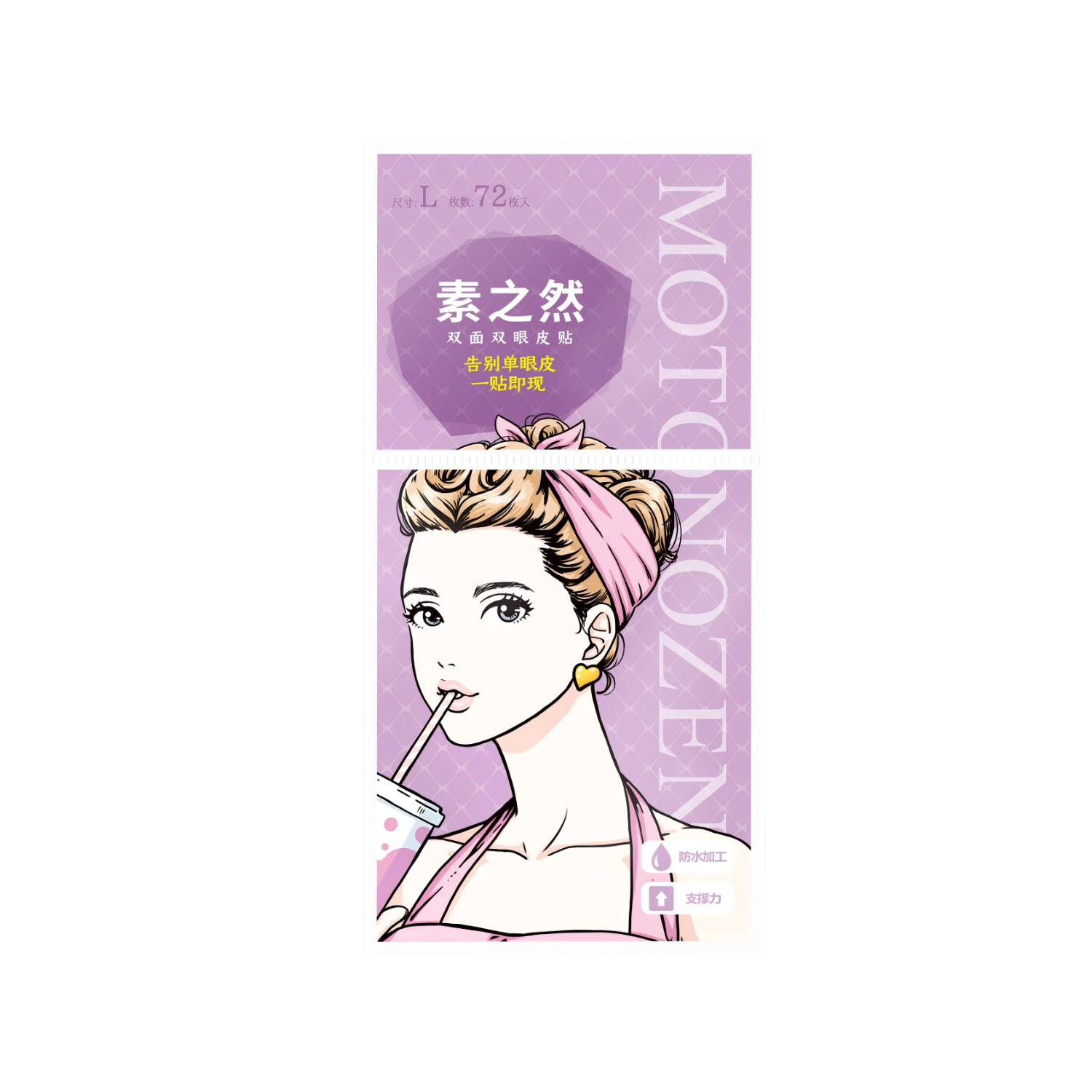 MOTONOZEN Double Eyelid Tape Invisible Natural Lace Skin Tone Seamless Women's Gift Double-Sided L8 Sheets 144 Pieces
