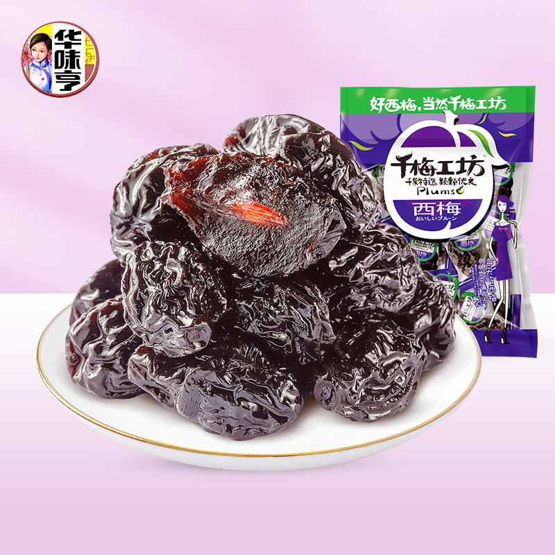 华味亨西梅165g/袋蜜饯果干 办公室零食小吃话梅梅子