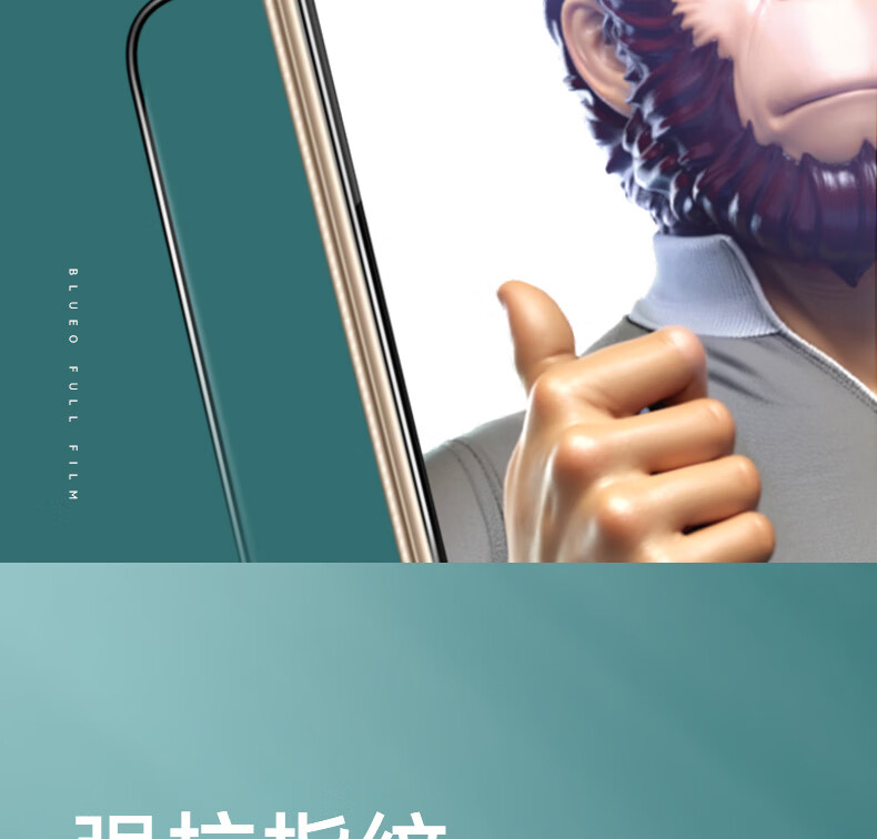 Mr. Blue Gorilla Honor Magic8 Pro Air Screen Protector Magic8ProAir Tempered Glass Film [Ultrasonic Fingerprint Unlock] HD Drop-Resistant Phone Protective Film 9