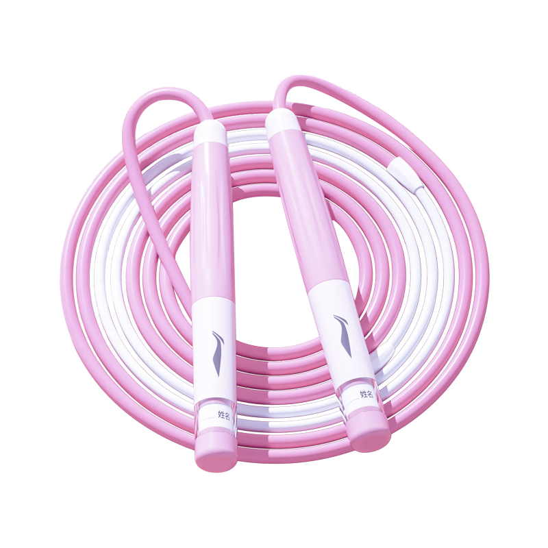 Li-Ning Bamboo Jump Rope for Children, Elementary School Students, Kindergarten, Ages 3-5 First Grade Beginners Exam Training Sand-Specific Style