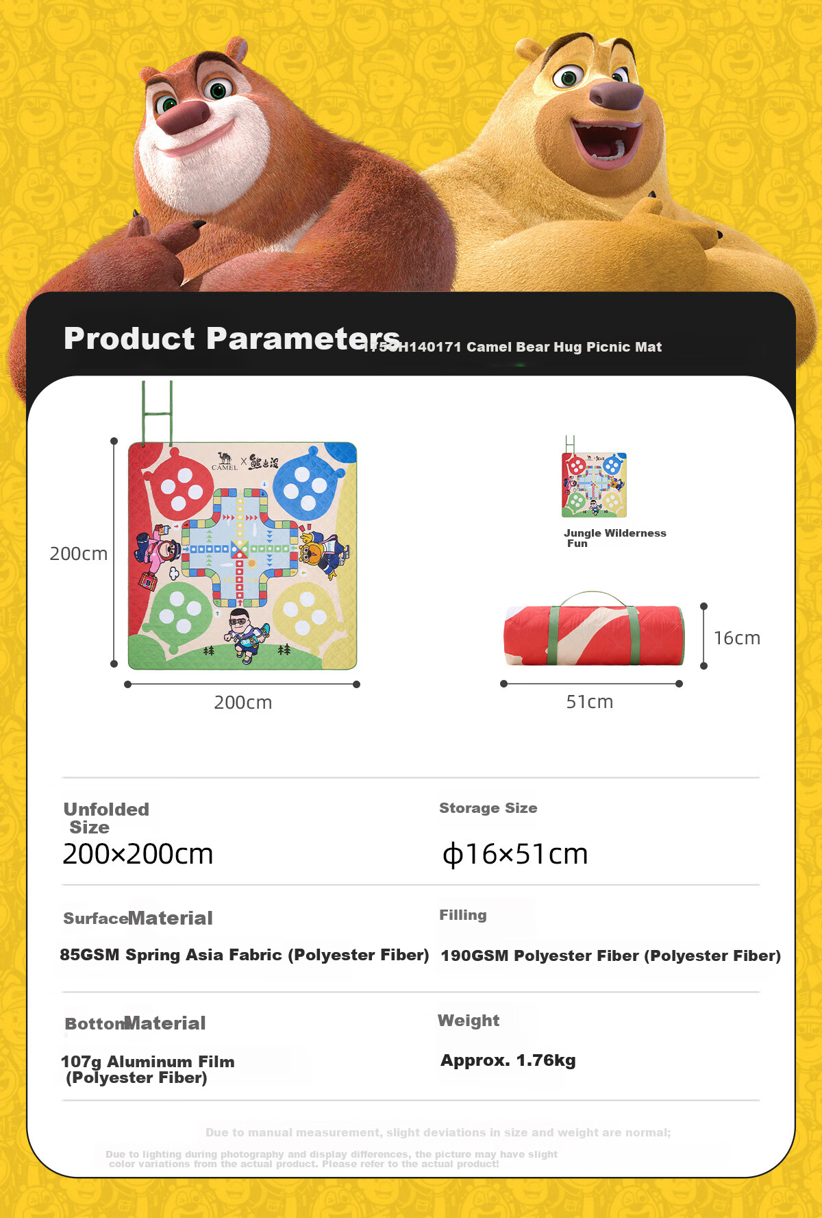 CAMEL × Boonie Bears Outdoor Picnic Mat Waterproof Thickened Camping Moisture-Proof Seat Cushion Ground Mat 16