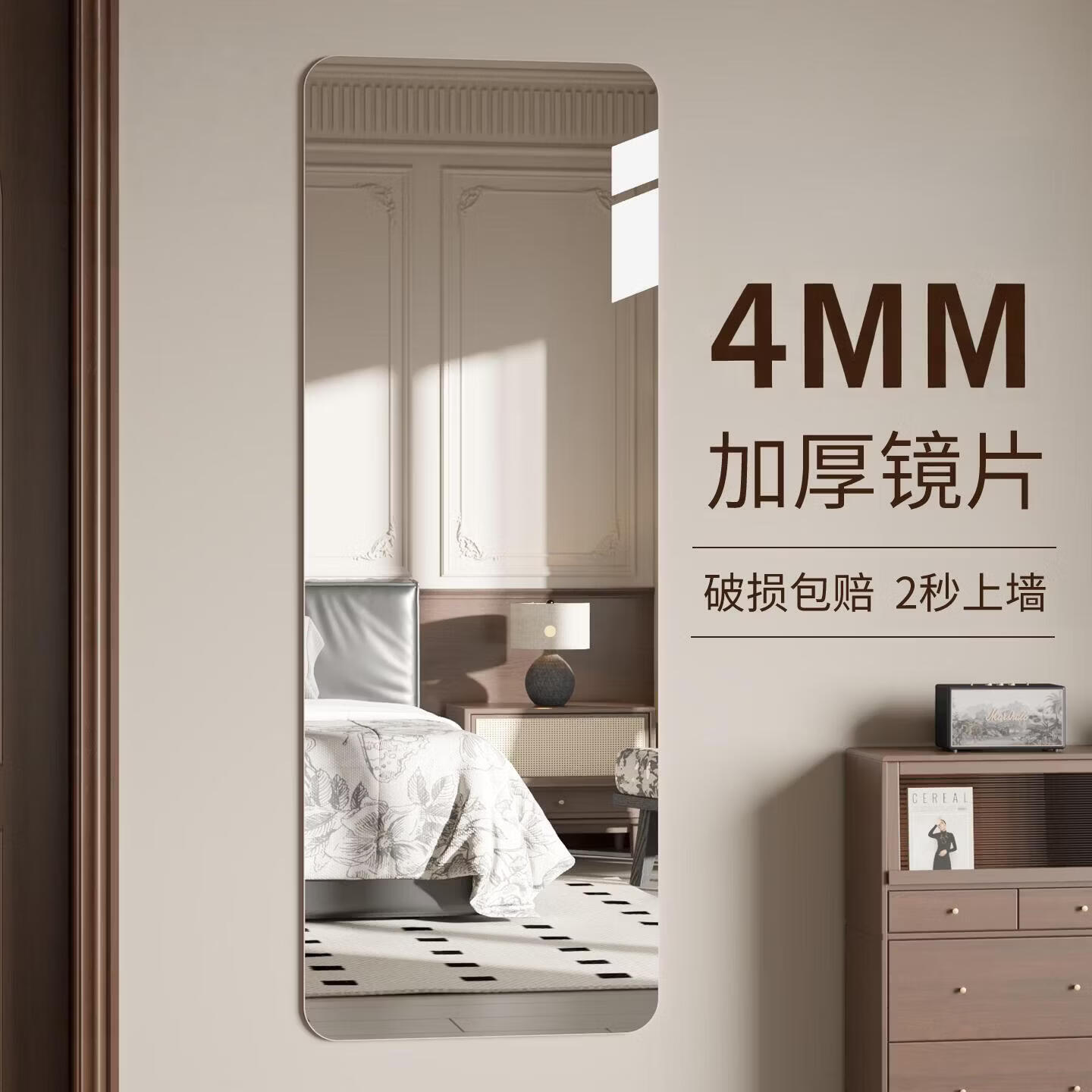 Xiaojiang Self-Adhesive Wall Mirror Full-Length Dressing Mirror for Home Bedroom Makeup Wall-Mounted Stick-On Mirror 40x150cm