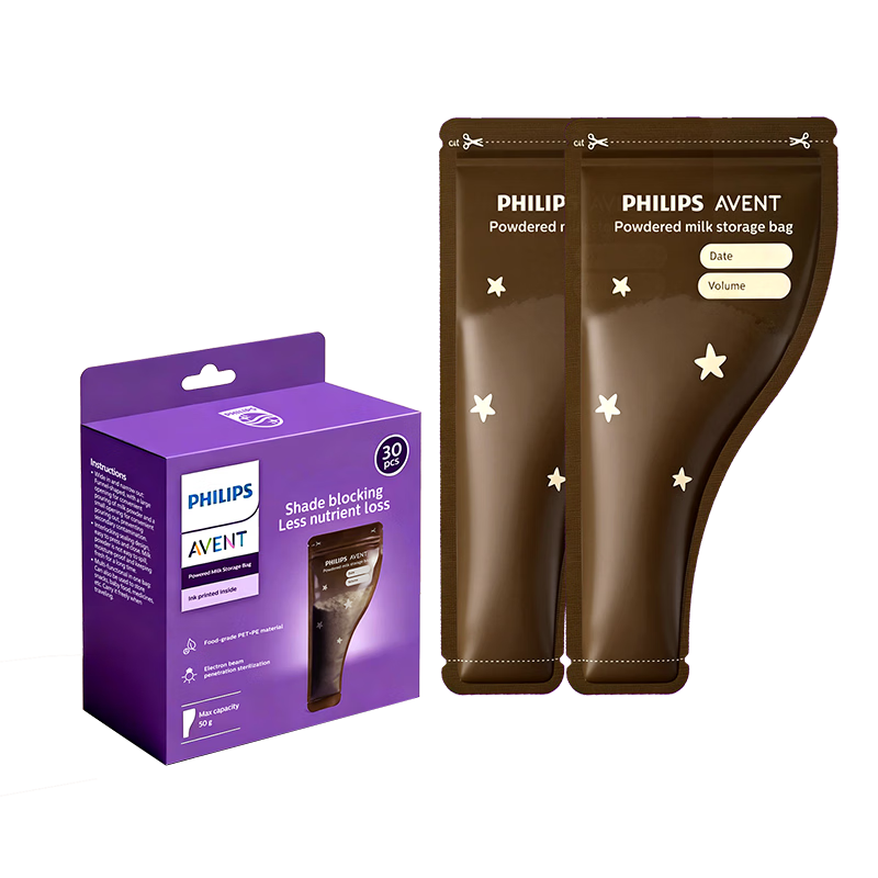 AVENT Philips Disposable Food-Grade Antibacterial Sealed Portable Milk Storage Bags