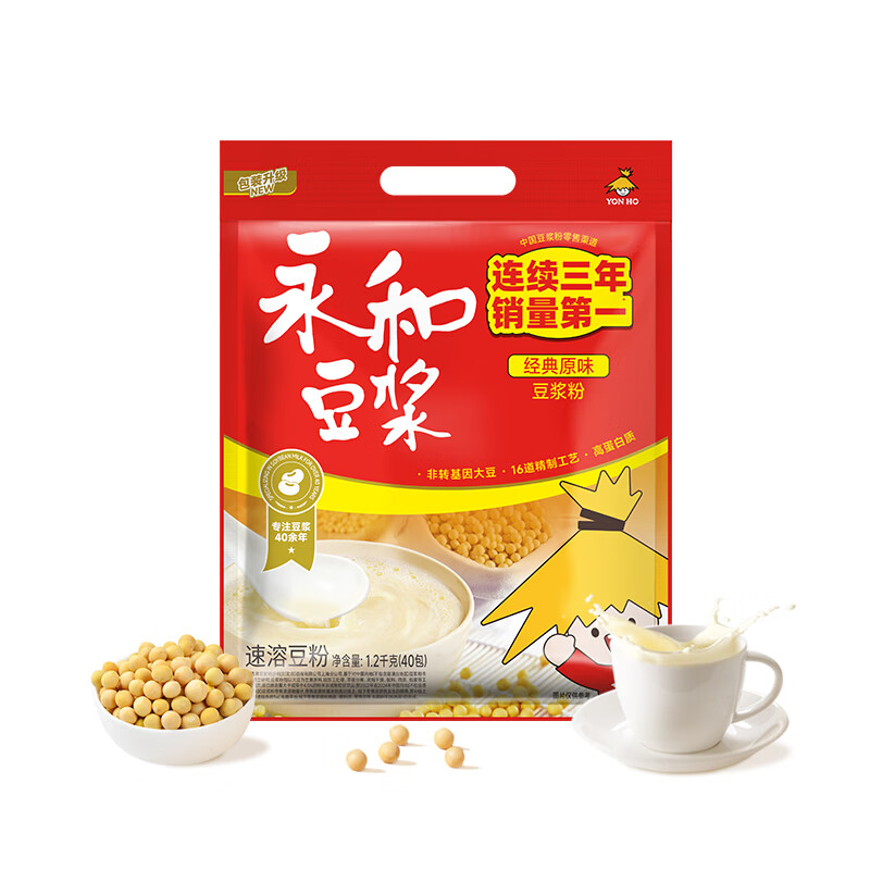 永和豆浆经典原味豆浆粉 1.2kg 30g*40小包高蛋白非转基因即食代餐 量贩装