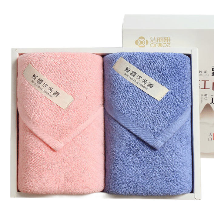 Grace Xinjiang Cotton Class A Towels, Chinese Style Gift Box, 2-Pack, Pure Cotton Face Towels, Plain Soft Absorbent Towels, Holiday Gift