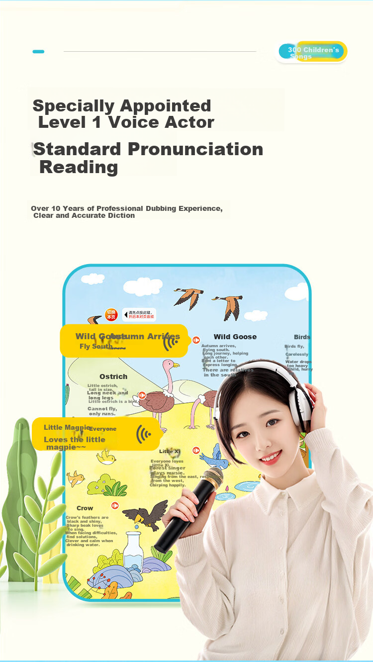 Xibim Talking Tang Poems 300 Audio Reading Book Early Education Classic Poetry 300 Children's Toy Birthday Gift 10
