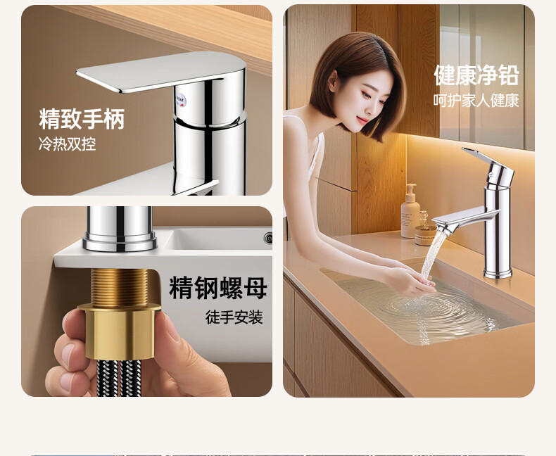 Baihan Basin Faucet Bathroom Sink Faucet Washbasin Splash-proof Hot and Cold Water Faucet 1