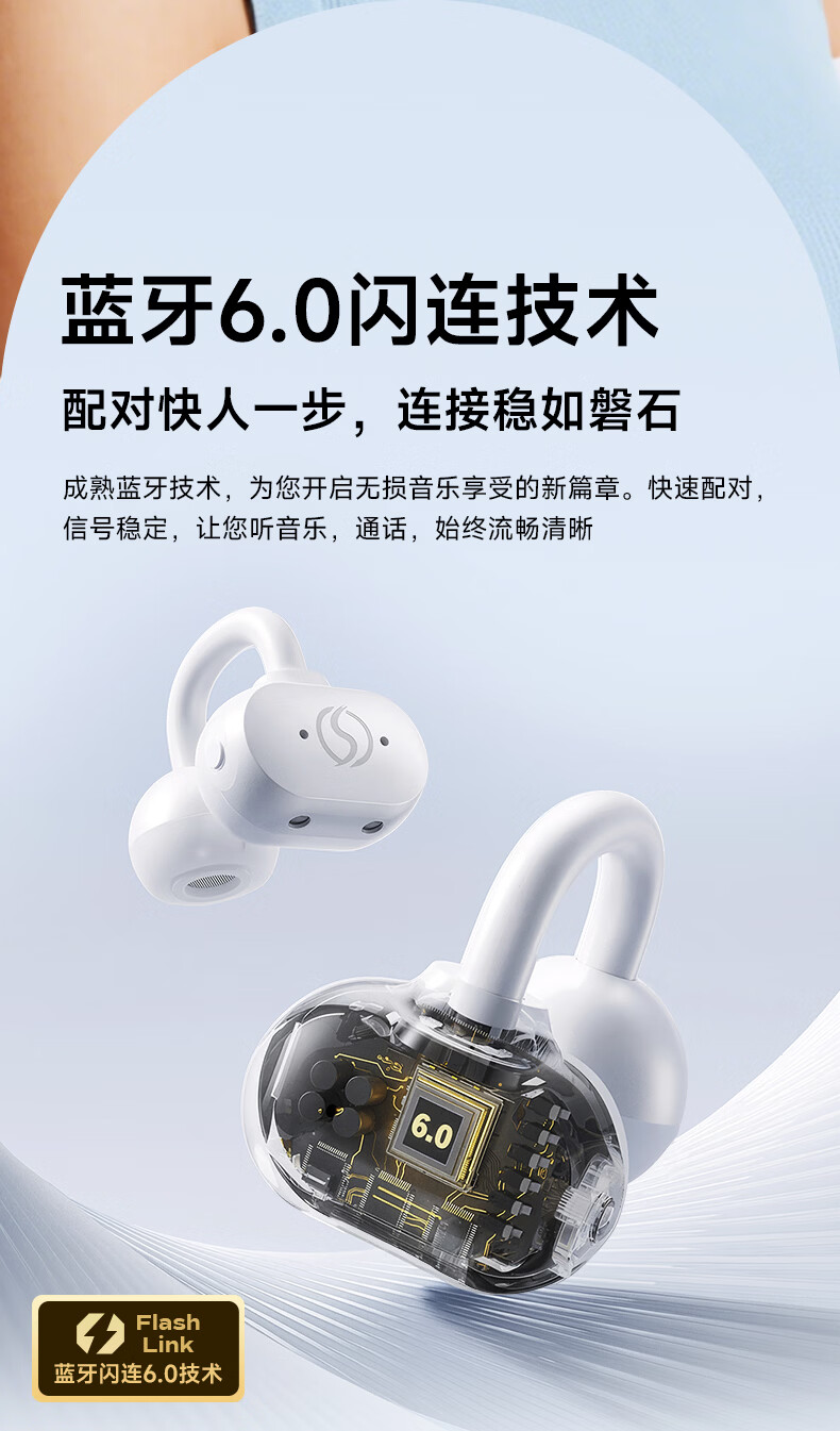 Gamma C1 Clip-On Bluetooth Earphones Waterproof Level 8 Open-Ear Wireless Headphones for Running Sports Gaming Calls Noise Cancellation 13