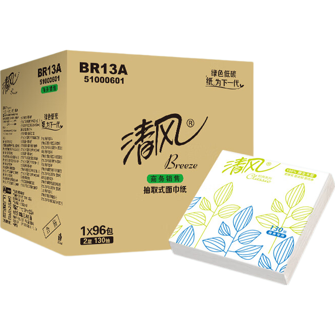 APP Facial Tissues, Hand Towels, 2-Ply, 130 Sheets * 96 Packs, Napkins for Restaurants And Hotels, Wholesale Bulk Pack
