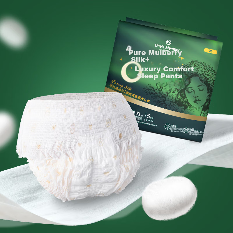One's Member ăPure Mulberry SilkăLuxury Sleep Pants XL Size 15pcs for 100-150 Jin Nightwear Night Sleep Pants Comfortable Pants Self-operated
